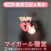 ヒメ日記 2024/12/17 10:31 投稿 キコ アリスマリオン