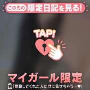 ヒメ日記 2024/12/17 15:31 投稿 キコ アリスマリオン