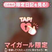 ヒメ日記 2024/12/18 06:16 投稿 キコ アリスマリオン