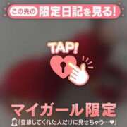 ヒメ日記 2024/12/18 09:16 投稿 キコ アリスマリオン