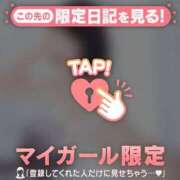 ヒメ日記 2024/12/18 20:31 投稿 キコ アリスマリオン