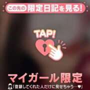 ヒメ日記 2024/12/19 06:46 投稿 キコ アリスマリオン