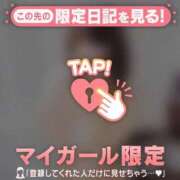 ヒメ日記 2024/12/23 06:01 投稿 キコ アリスマリオン