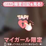 ヒメ日記 2024/12/23 11:16 投稿 キコ アリスマリオン