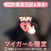 ヒメ日記 2024/12/23 13:46 投稿 キコ アリスマリオン