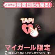 ヒメ日記 2024/12/29 22:16 投稿 キコ アリスマリオン