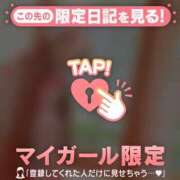 ヒメ日記 2024/12/29 23:01 投稿 キコ アリスマリオン