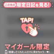 ヒメ日記 2025/01/02 08:31 投稿 キコ アリスマリオン