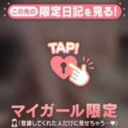 ヒメ日記 2025/01/02 09:16 投稿 キコ アリスマリオン