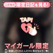 ヒメ日記 2025/01/03 05:16 投稿 キコ アリスマリオン