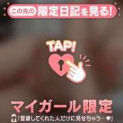 ヒメ日記 2025/01/03 18:01 投稿 キコ アリスマリオン