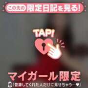 ヒメ日記 2025/01/04 06:01 投稿 キコ アリスマリオン