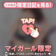 ヒメ日記 2025/01/07 21:31 投稿 キコ アリスマリオン