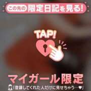 ヒメ日記 2025/01/08 06:16 投稿 キコ アリスマリオン