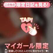 ヒメ日記 2025/01/08 22:31 投稿 キコ アリスマリオン