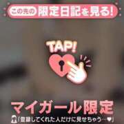 ヒメ日記 2025/01/10 11:16 投稿 キコ アリスマリオン