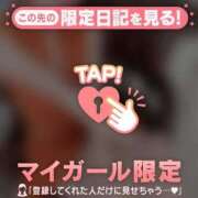 ヒメ日記 2025/01/13 09:46 投稿 キコ アリスマリオン