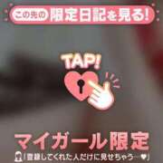 ヒメ日記 2025/01/13 14:01 投稿 キコ アリスマリオン