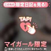 ヒメ日記 2025/01/14 06:16 投稿 キコ アリスマリオン