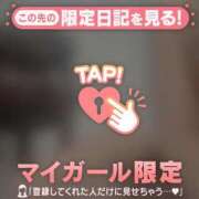 ヒメ日記 2025/01/20 17:46 投稿 キコ アリスマリオン