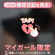 ヒメ日記 2025/01/21 05:31 投稿 キコ アリスマリオン