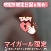 ヒメ日記 2025/01/21 12:31 投稿 キコ アリスマリオン