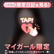 ヒメ日記 2025/01/24 05:31 投稿 キコ アリスマリオン