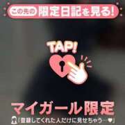 ヒメ日記 2025/01/25 09:31 投稿 キコ アリスマリオン