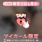 ヒメ日記 2025/01/25 16:16 投稿 キコ アリスマリオン