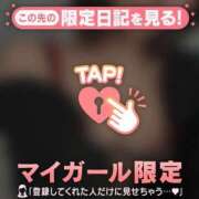 ヒメ日記 2025/01/27 08:01 投稿 キコ アリスマリオン