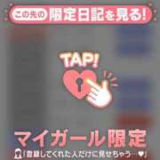 ヒメ日記 2025/11/22 12:16 投稿 キコ アリスマリオン