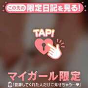 ヒメ日記 2025/11/23 11:01 投稿 キコ アリスマリオン