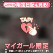 ヒメ日記 2025/11/23 13:46 投稿 キコ アリスマリオン