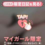 ヒメ日記 2025/11/24 10:31 投稿 キコ アリスマリオン