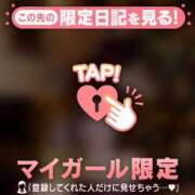 ヒメ日記 2025/12/03 11:01 投稿 キコ アリスマリオン