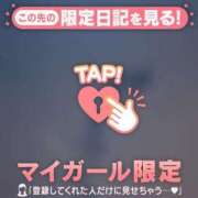 ヒメ日記 2025/12/04 11:31 投稿 キコ アリスマリオン