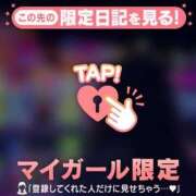 ヒメ日記 2024/12/19 12:46 投稿 ミハル アリスマリオン