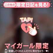 ヒメ日記 2025/01/02 18:01 投稿 ミハル アリスマリオン