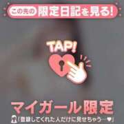 ヒメ日記 2025/01/26 13:31 投稿 ミハル アリスマリオン