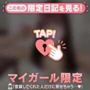 ヒメ日記 2025/11/18 12:31 投稿 ミハル アリスマリオン