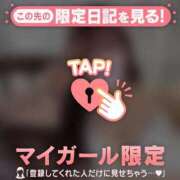 ヒメ日記 2025/11/18 16:31 投稿 ミハル アリスマリオン