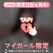 ヒメ日記 2025/11/19 07:01 投稿 ミハル アリスマリオン