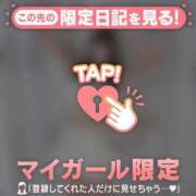 ヒメ日記 2025/11/19 08:46 投稿 ミハル アリスマリオン