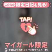 ヒメ日記 2025/11/19 13:01 投稿 ミハル アリスマリオン