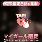 ヒメ日記 2025/11/20 09:01 投稿 ミハル アリスマリオン