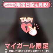 ヒメ日記 2025/11/20 22:16 投稿 ミハル アリスマリオン