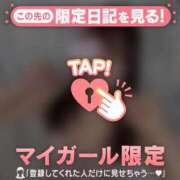 ヒメ日記 2025/11/23 06:46 投稿 ミハル アリスマリオン