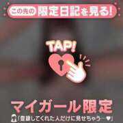 ヒメ日記 2025/11/23 08:31 投稿 ミハル アリスマリオン