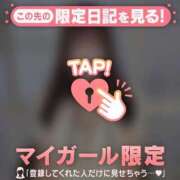 ヒメ日記 2025/11/24 07:16 投稿 ミハル アリスマリオン