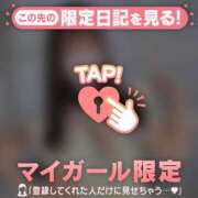 ヒメ日記 2025/11/27 15:01 投稿 ミハル アリスマリオン